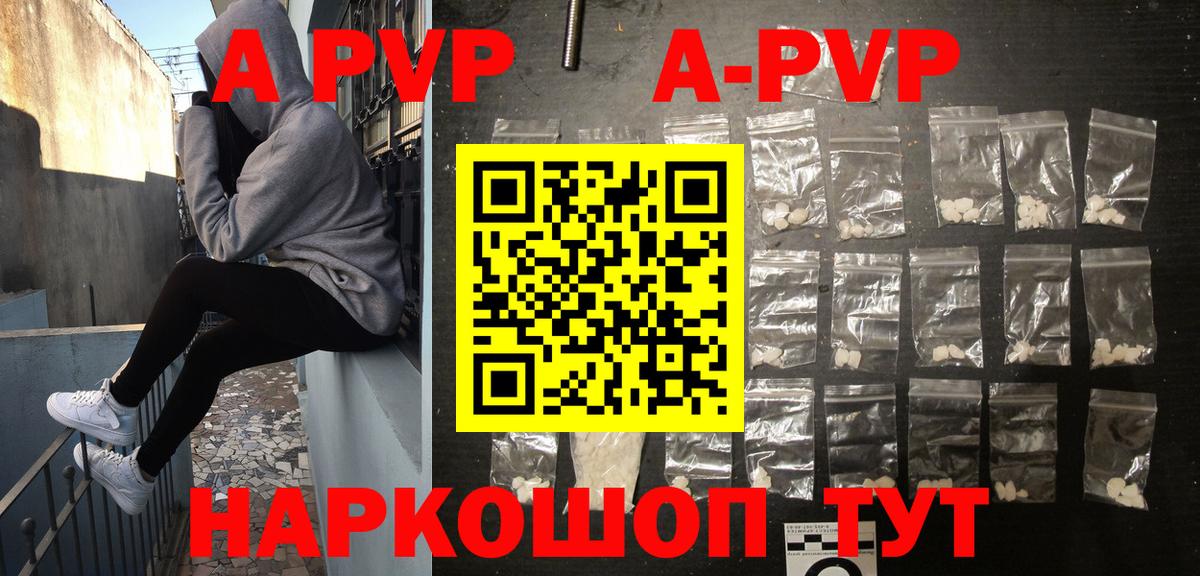 Кизилюрт  A PVP Соль  Вход с VPN 