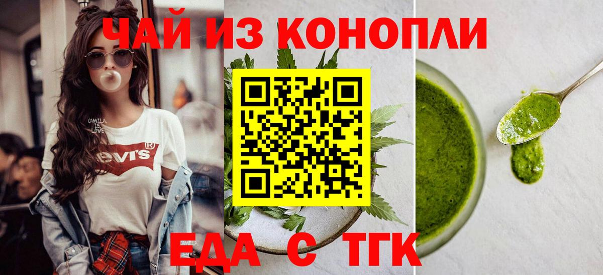 Кизилюрт  Canna-Cookies конопля  Вход с VPN 