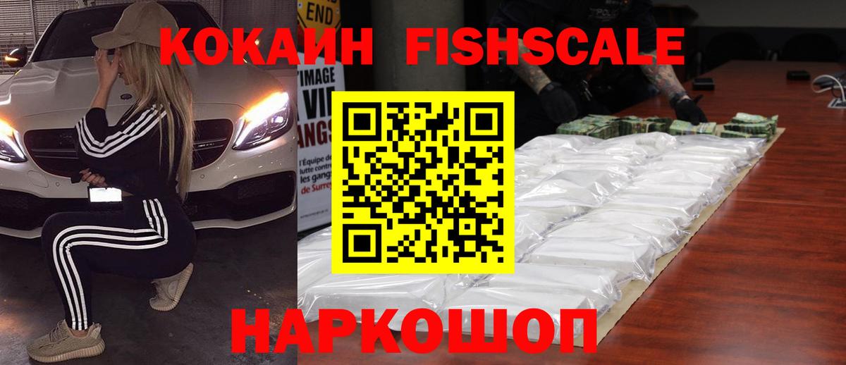 Cocaine Боливия Кизилюрт