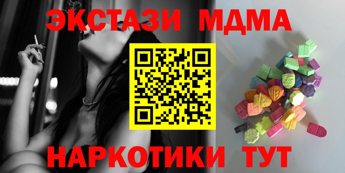 Экстази 99% Кизилюрт