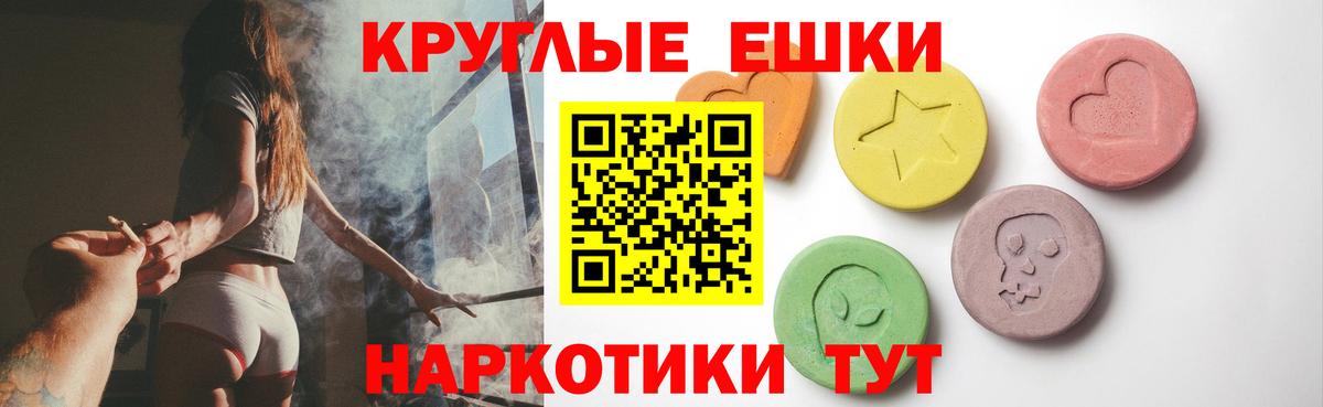 маркетплейс телеграм  кракен tor  Вход с VPN  Кизилюрт  ЭКСТАЗИ круглые  ЭКСТАЗИ 