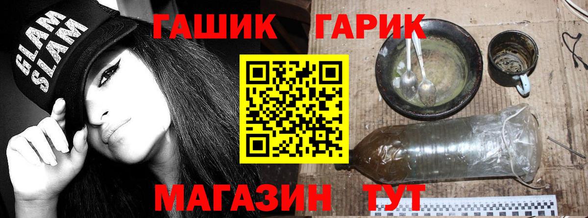 Кизилюрт  Гашиш  Гашиш VHQ  Вход с VPN  Гашиш гарик 