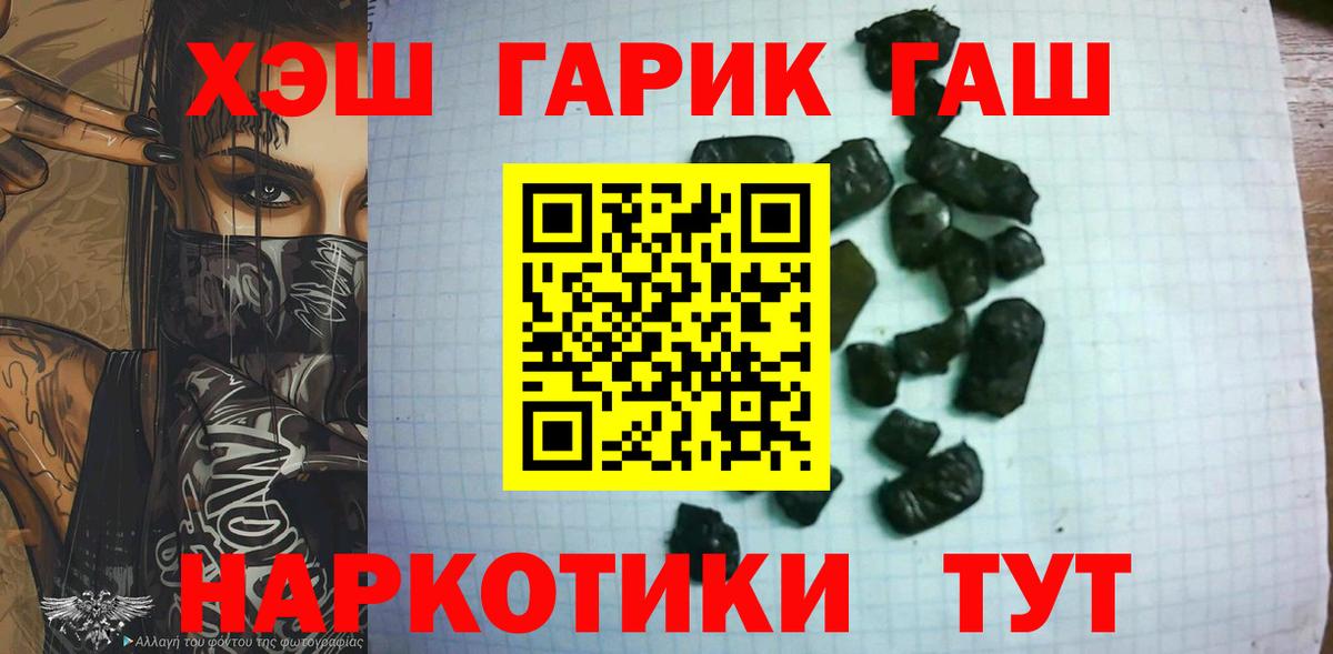 Гашиш индика сатива Кизилюрт