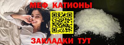таблы Кунгур