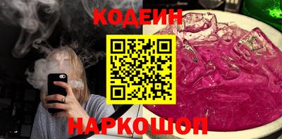 бутират Кумертау