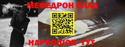 соль ск Кулебаки