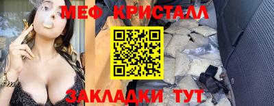 бутират Кумертау