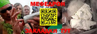 бутират Кумертау