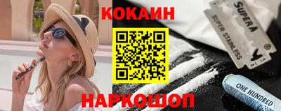 соль ск Кулебаки