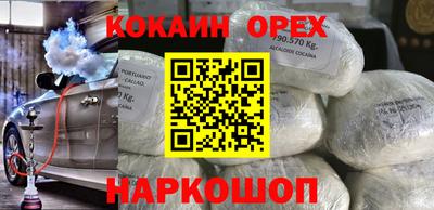 таблы Кунгур