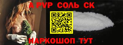 соль ск Кулебаки