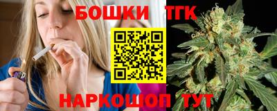 бутират Кумертау