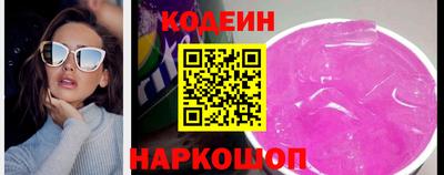 бутират Кумертау