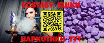 таблы Кунгур
