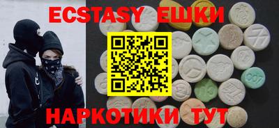 бутират Кумертау