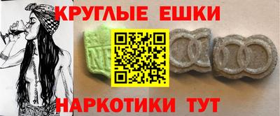 таблы Кунгур