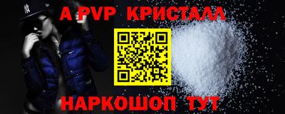 таблы Кунгур