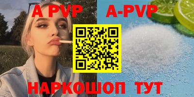 таблы Кунгур