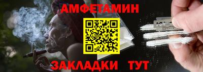 соль ск Кулебаки