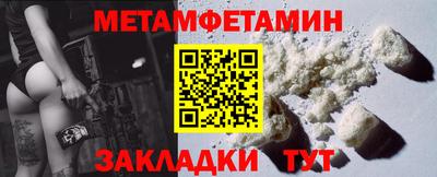 бутират Кумертау