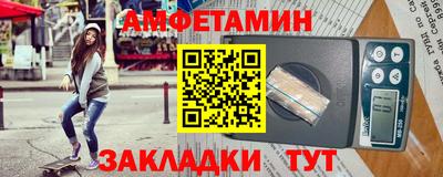 таблы Кунгур