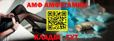 соль ск Кулебаки