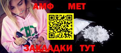 таблы Кунгур