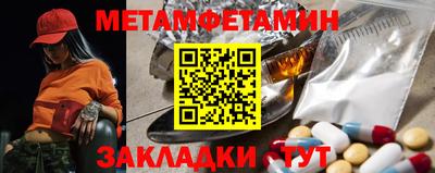 бутират Кумертау