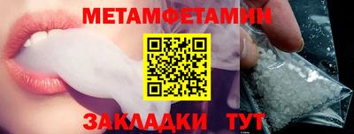 таблы Кунгур