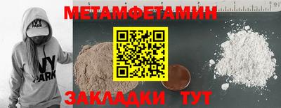 таблы Кунгур
