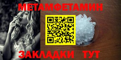 таблы Кунгур