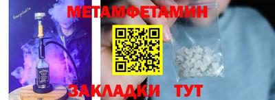 бутират Кумертау