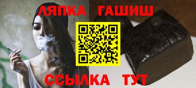 бутират Кумертау