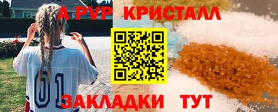 таблы Кунгур