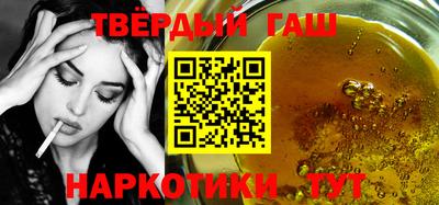 таблы Кунгур