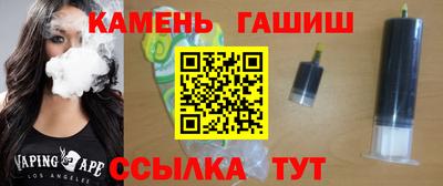 бутират Кумертау