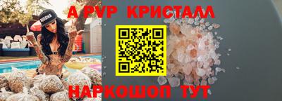 таблы Кунгур
