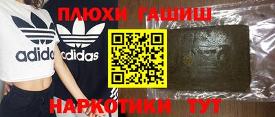 таблы Кунгур