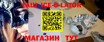 бутират Кумертау