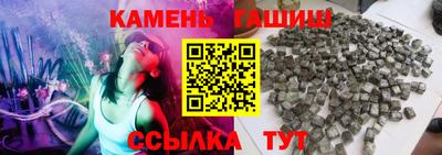 таблы Кунгур