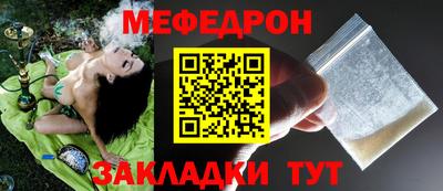 бутират Кумертау