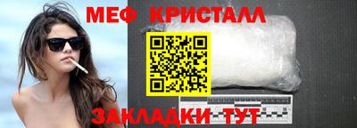соль ск Кулебаки