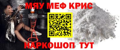 таблы Кунгур