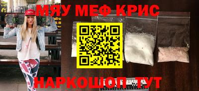 бутират Кумертау