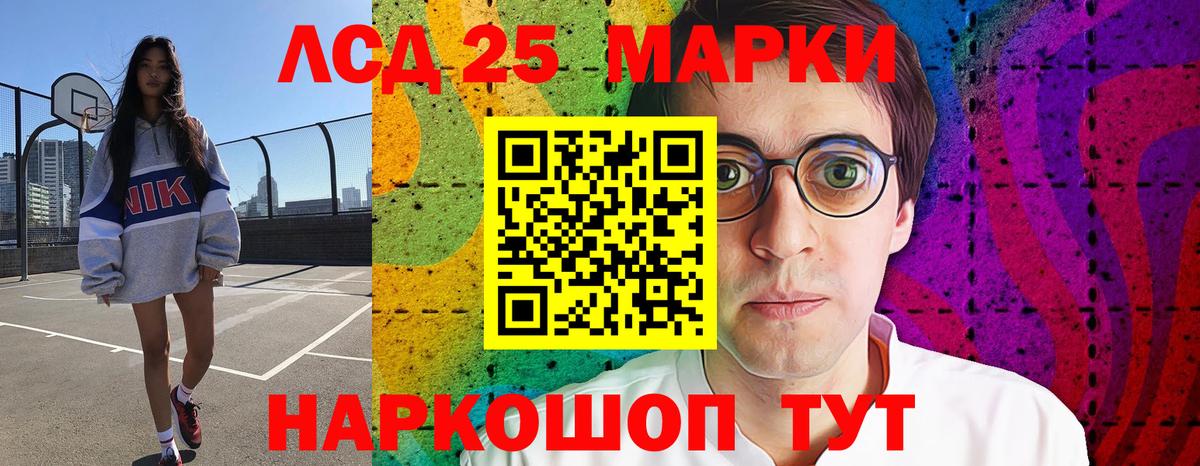Лсд 25 экстази ecstasy Кизилюрт