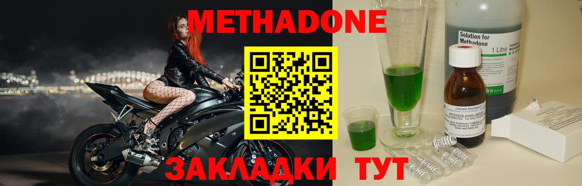 Мефедрон   ЭКСТАЗИ  Кизилюрт  ГАШ  Вход с VPN 