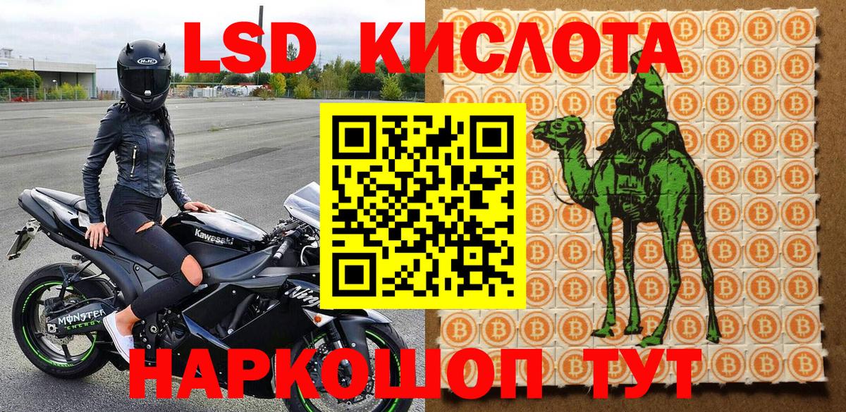 Марки 25I-NBOMe 1500мкг  Вход с VPN  Марки N-bome  Марки 25I-NBOMe 1500мкг  Кизилюрт 