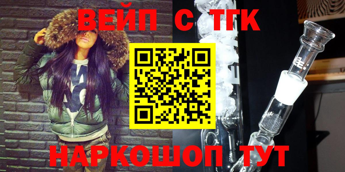 Кизилюрт  ТГК гашишное масло  Дистиллят ТГК жижа  Вход с VPN 