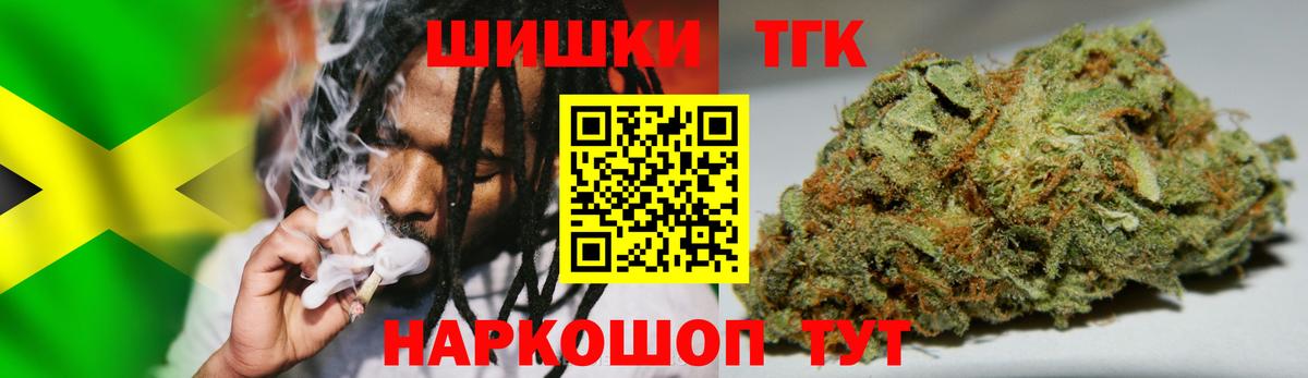 Конопля THC 21%  Канабис MAZAR  Бошки марихуана OG Kush  Вход с VPN  Кизилюрт 